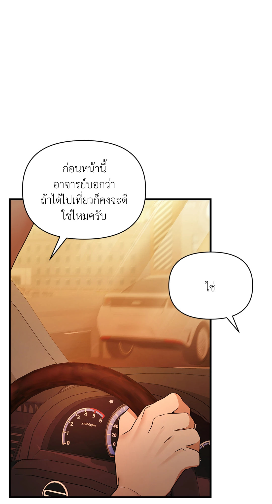 หน้า 88