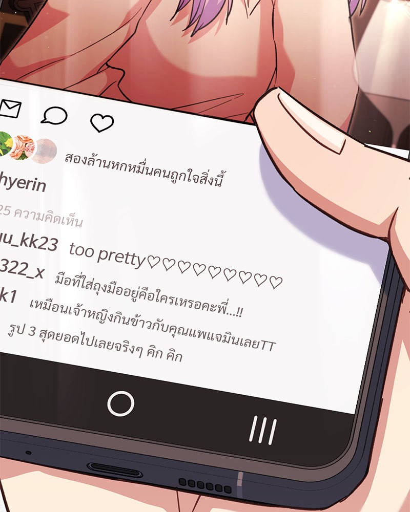 หน้า 125