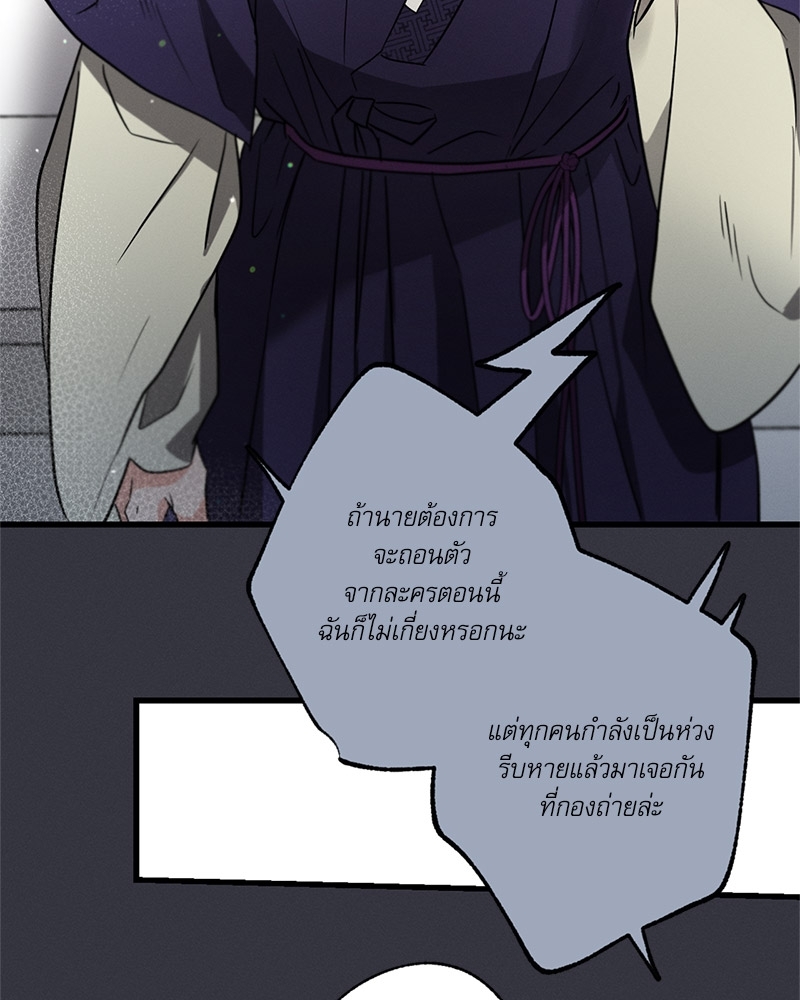 หน้า 89