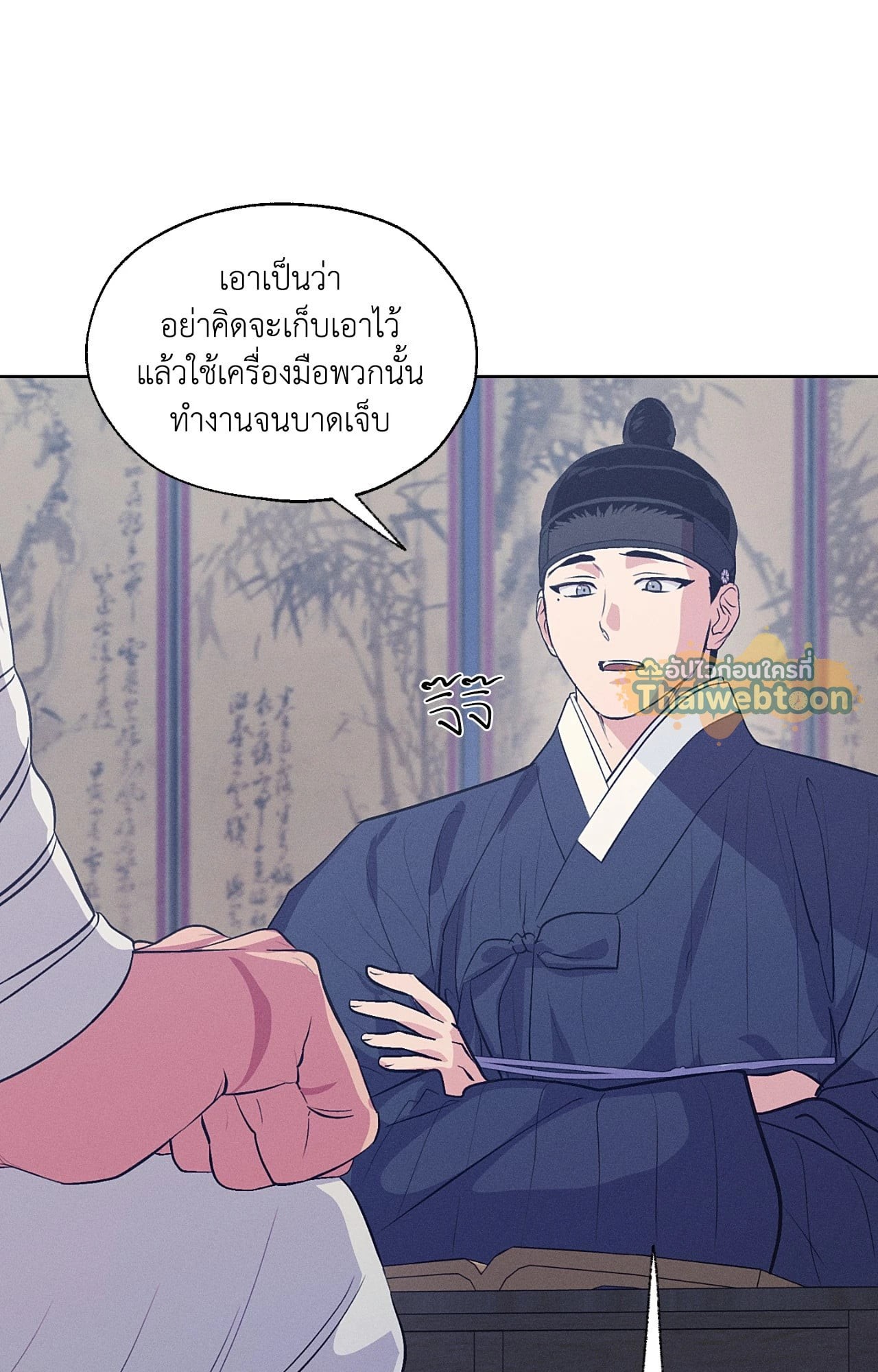 หน้า 84