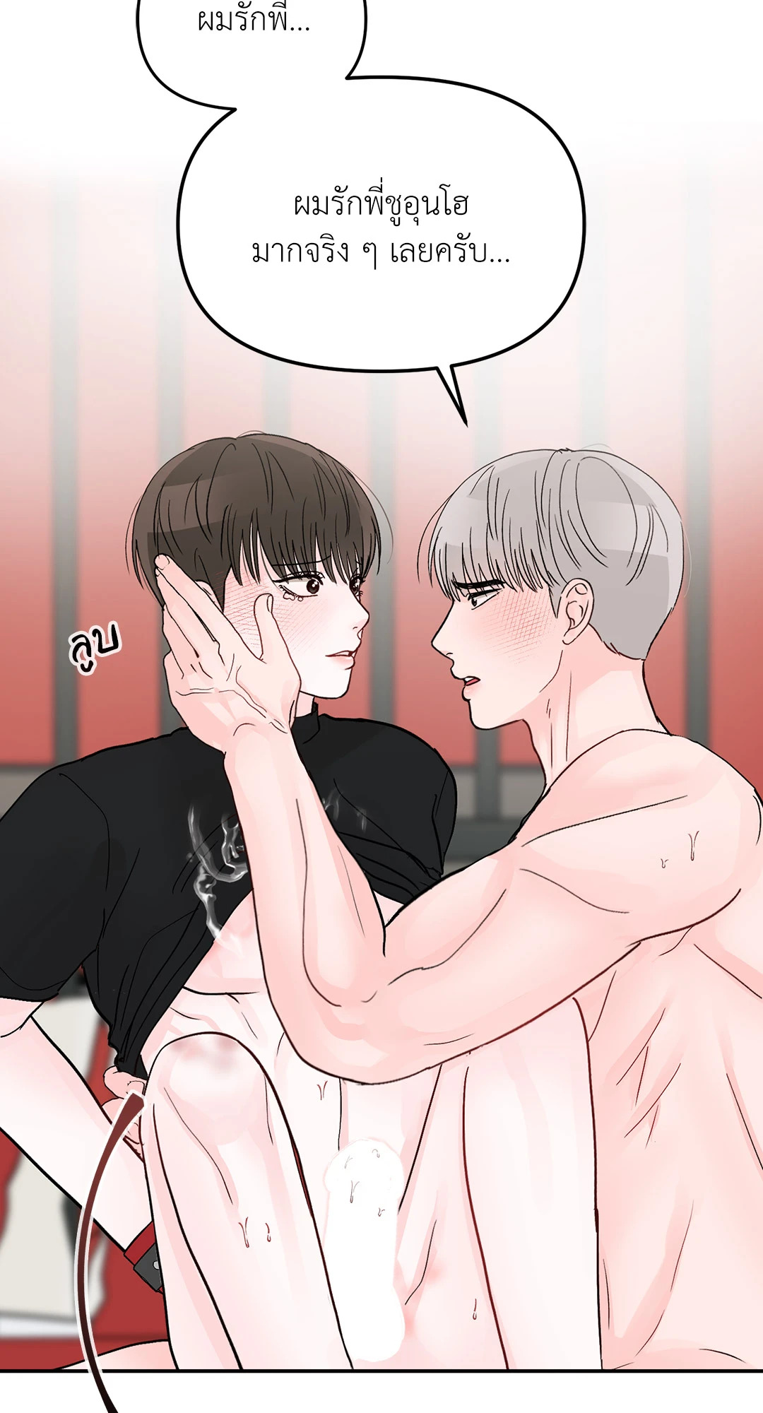 หน้า 29