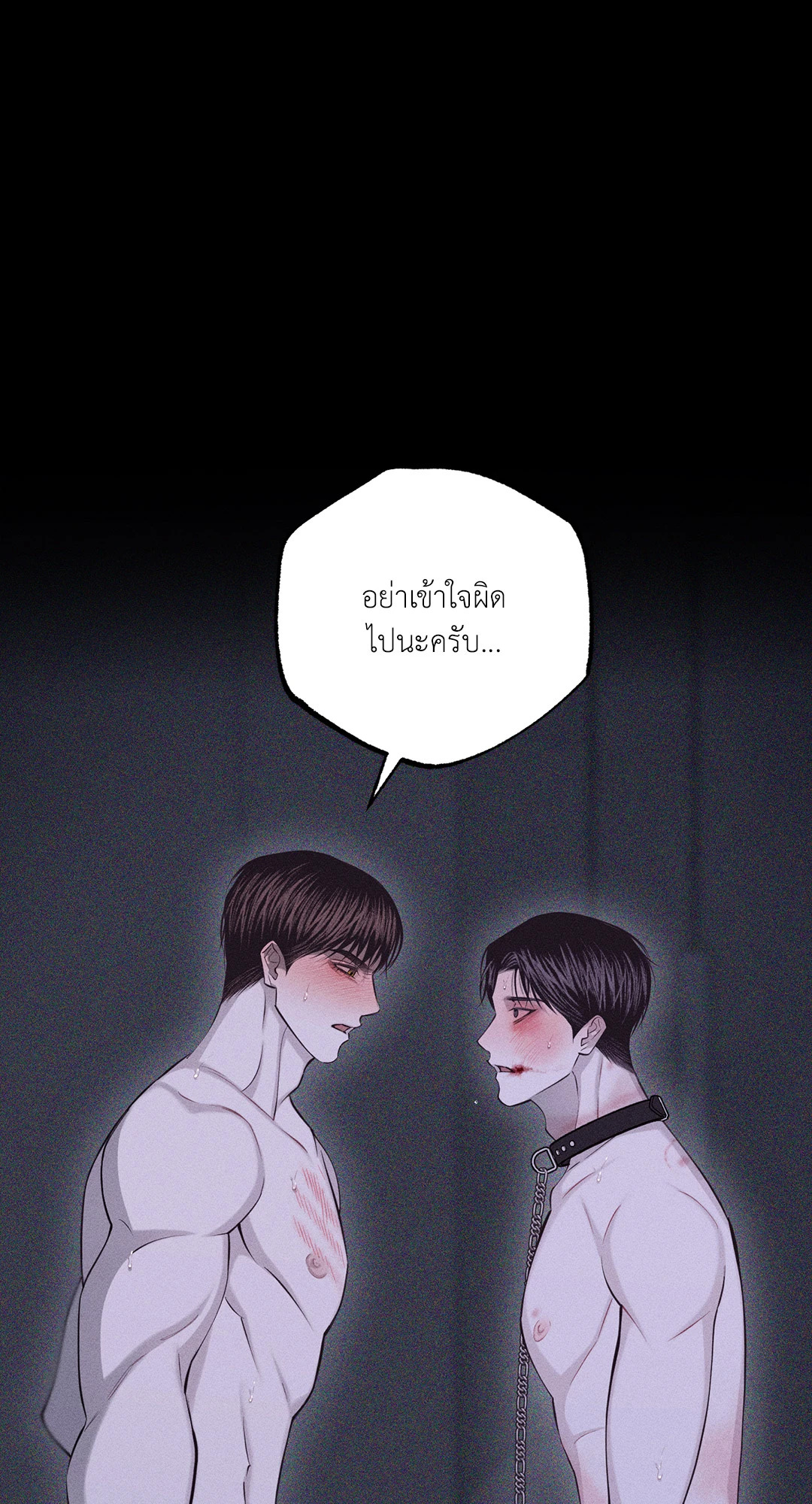 หน้า 116