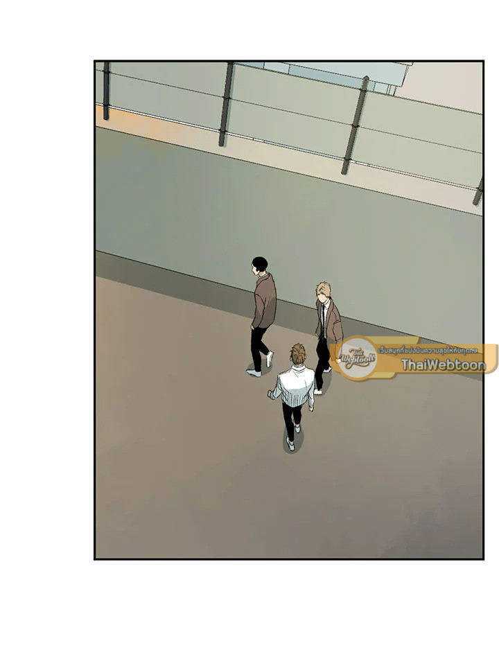 ความเห็นใจบันดาลให้ใกล้กัน | Form of Sympathy ตอนที่ 51 - รูปที่ 2