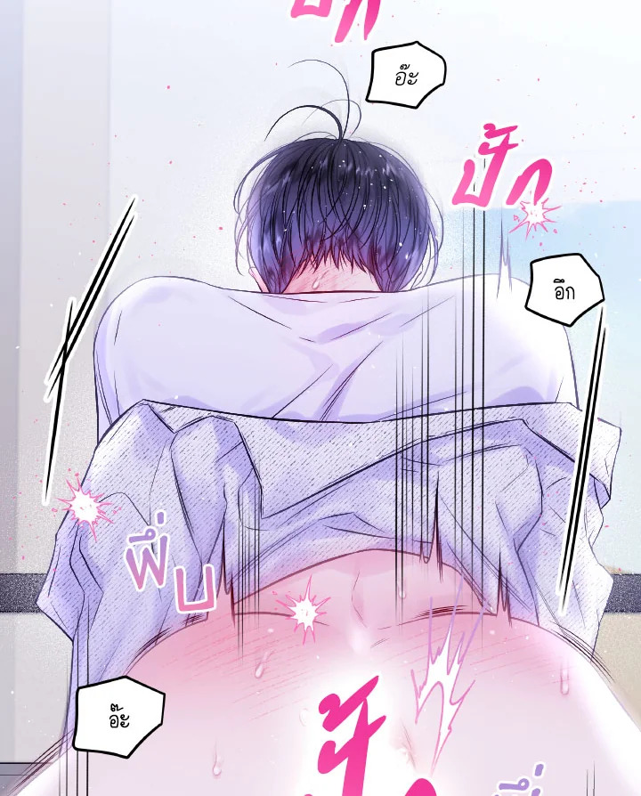 หน้า 61