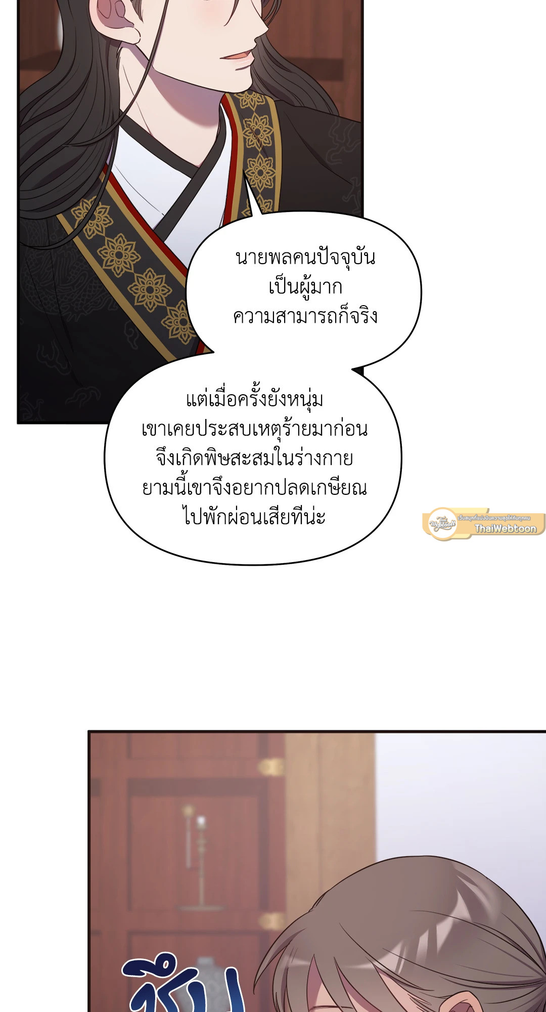 หน้า 68