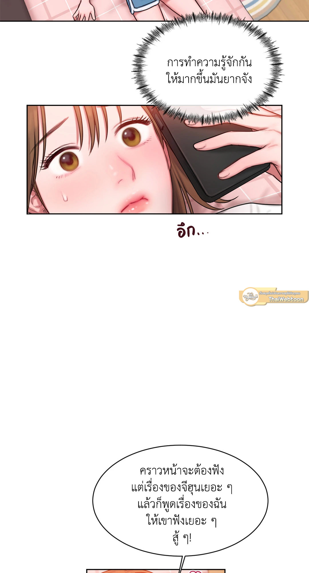 หน้า 57