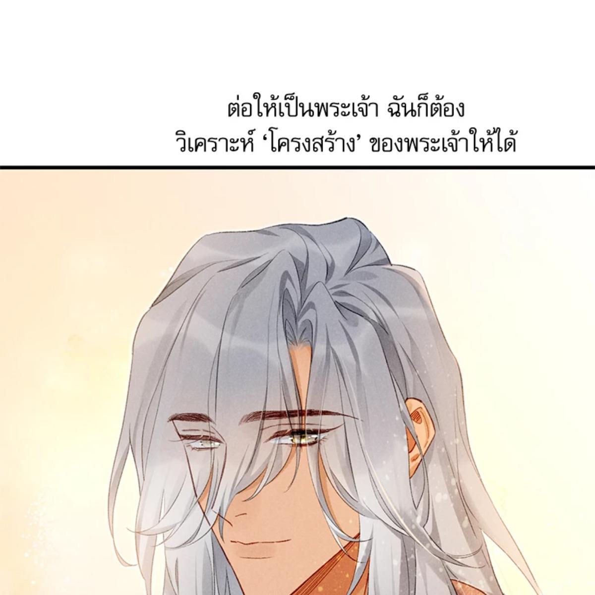 หน้า 90