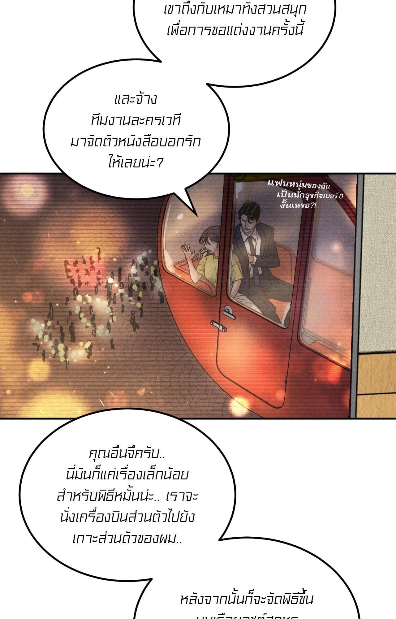 หน้า 61
