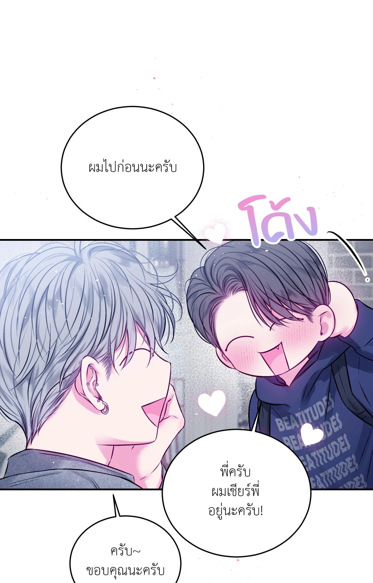หน้า 64