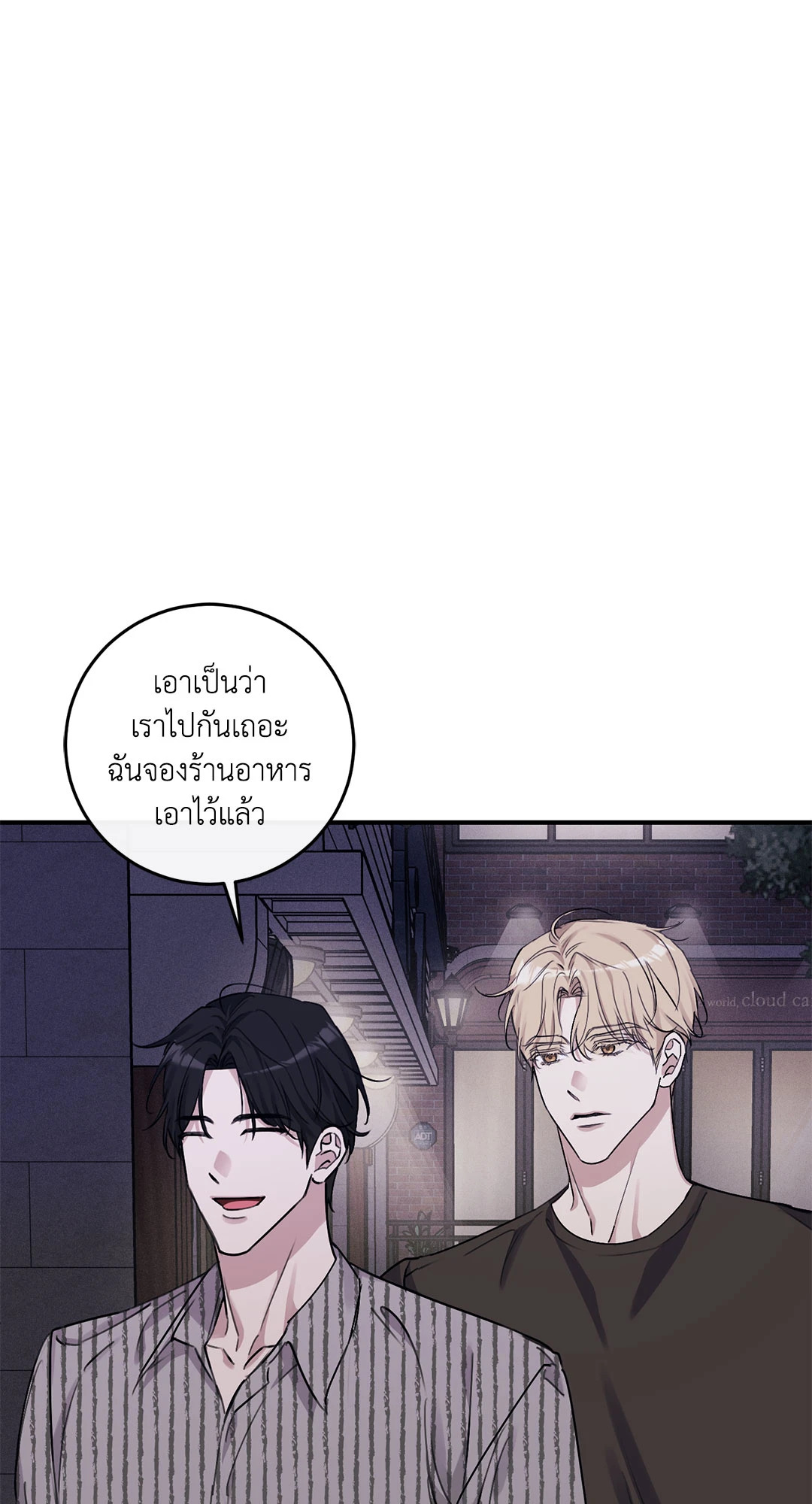 หน้า 67