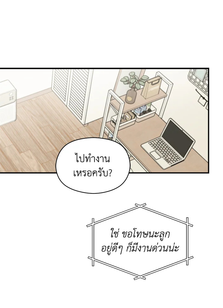 หน้า 70