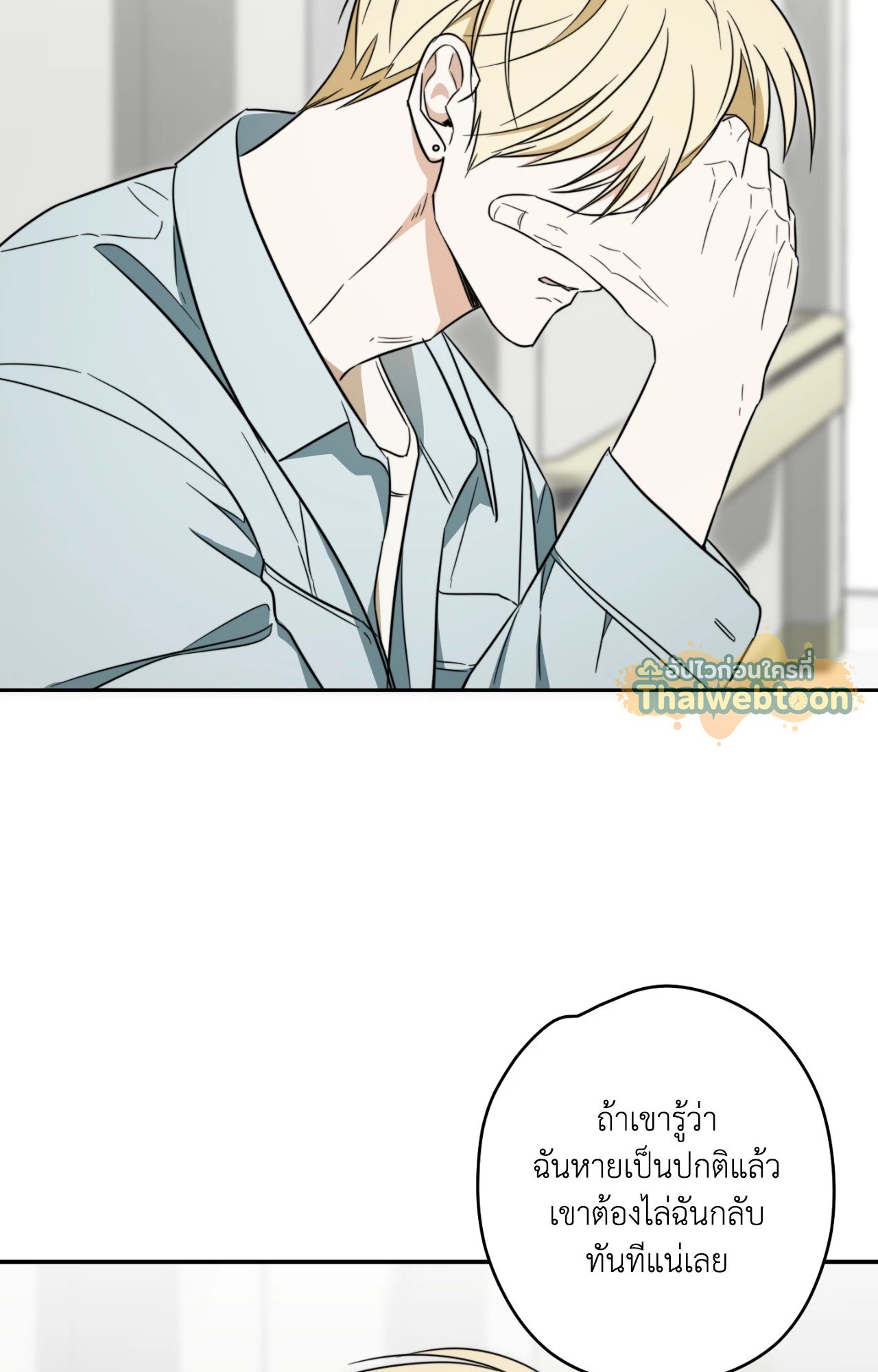 หน้า 56