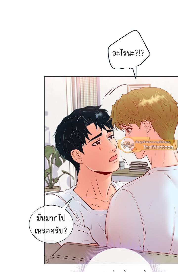 หน้า 29