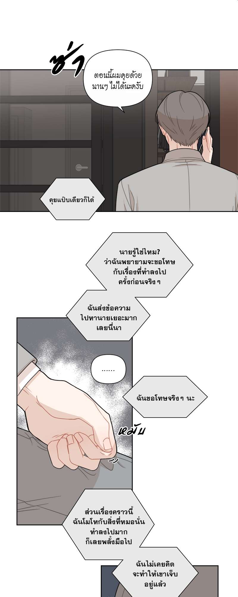 หน้า 25