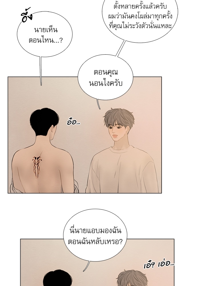 หน้า 34