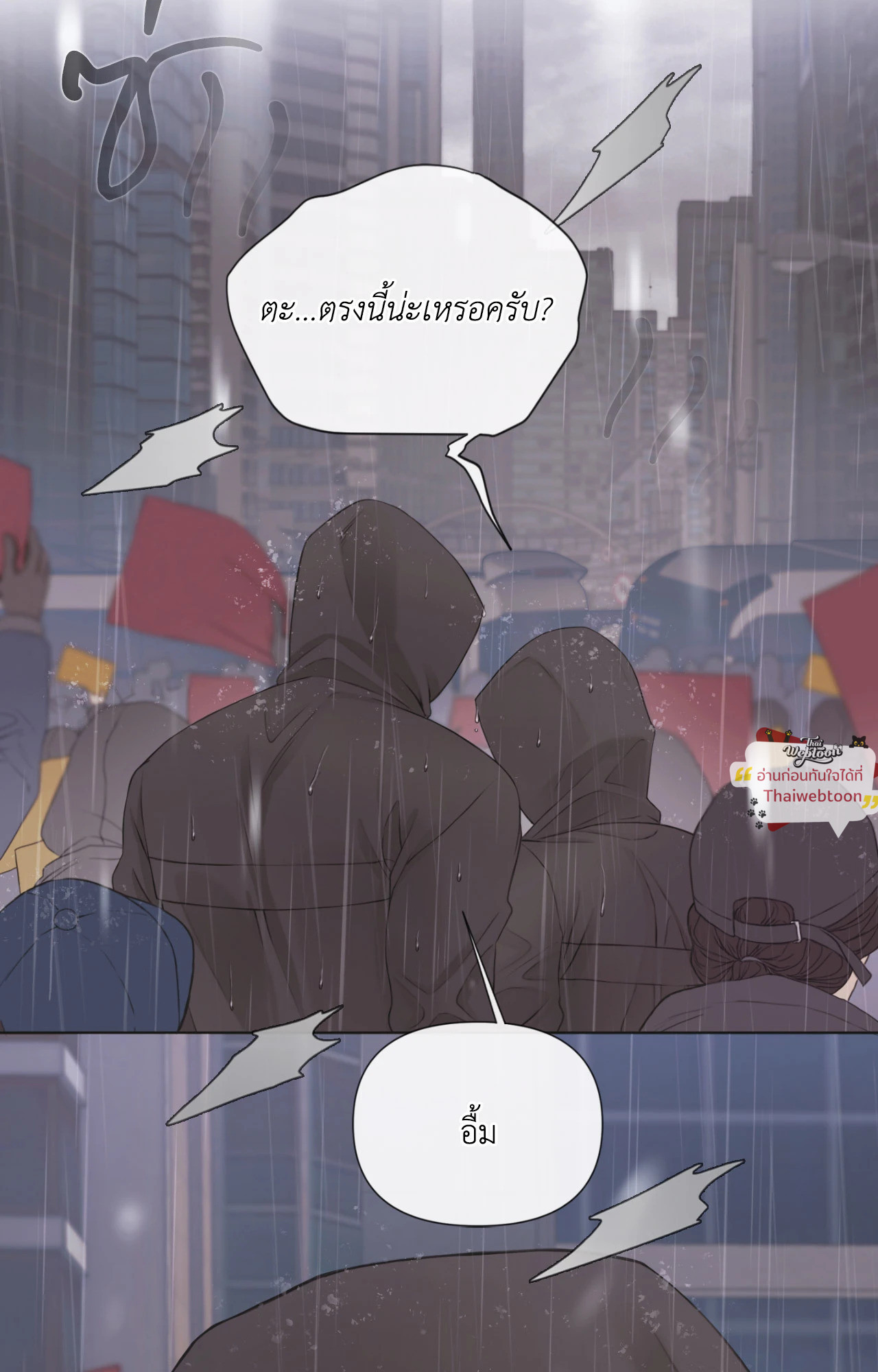 หน้า 80