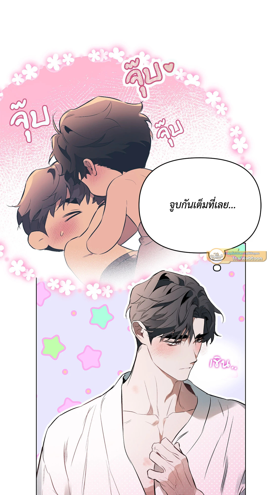 หน้า 33