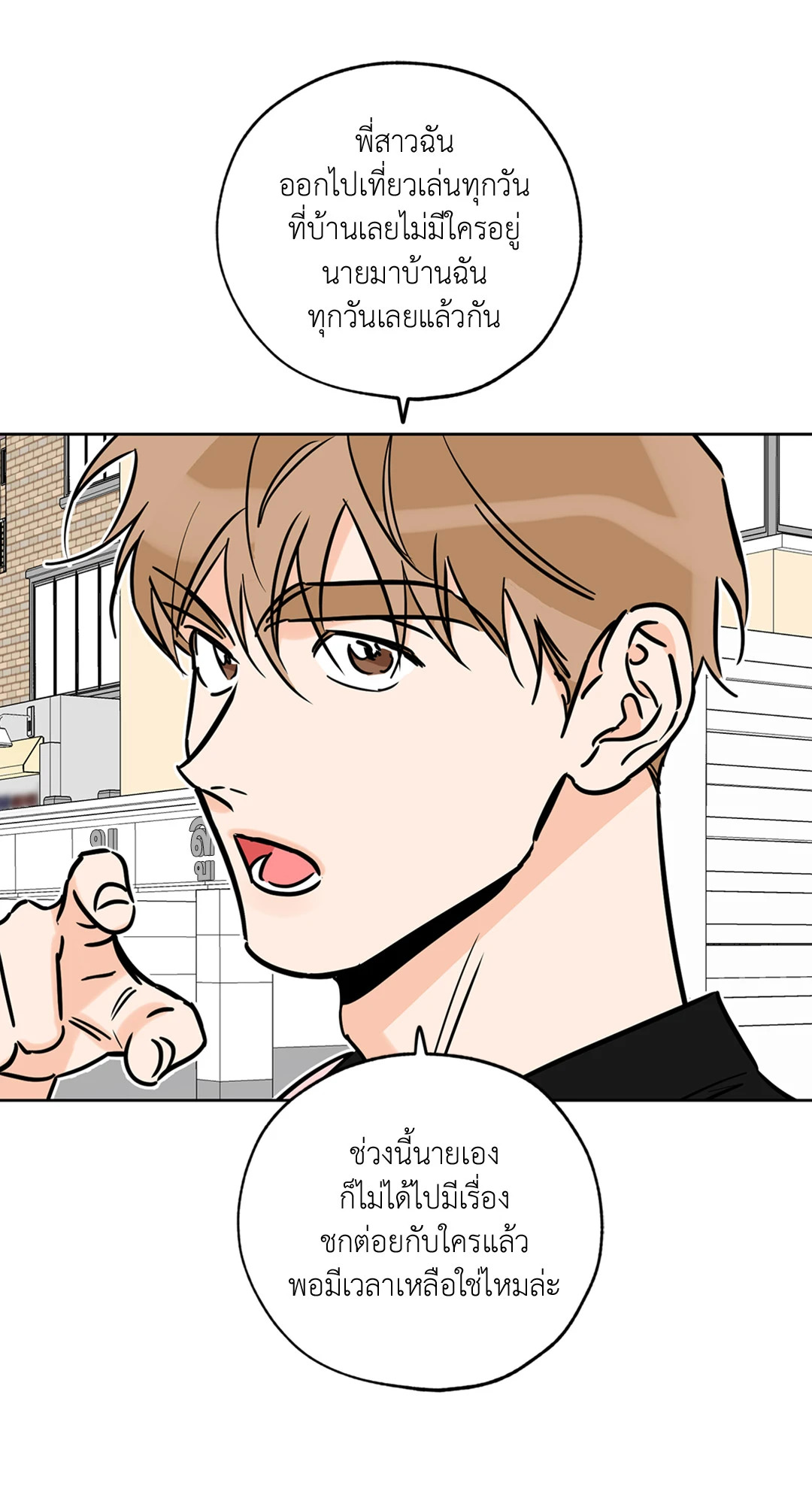หน้า 21