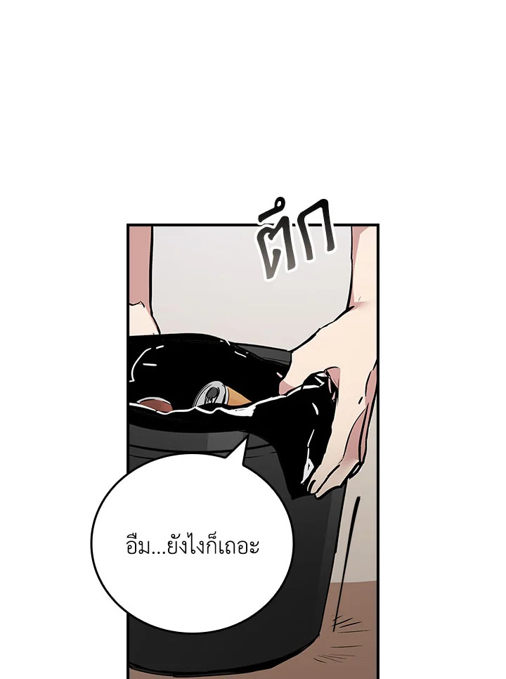 หน้า 77