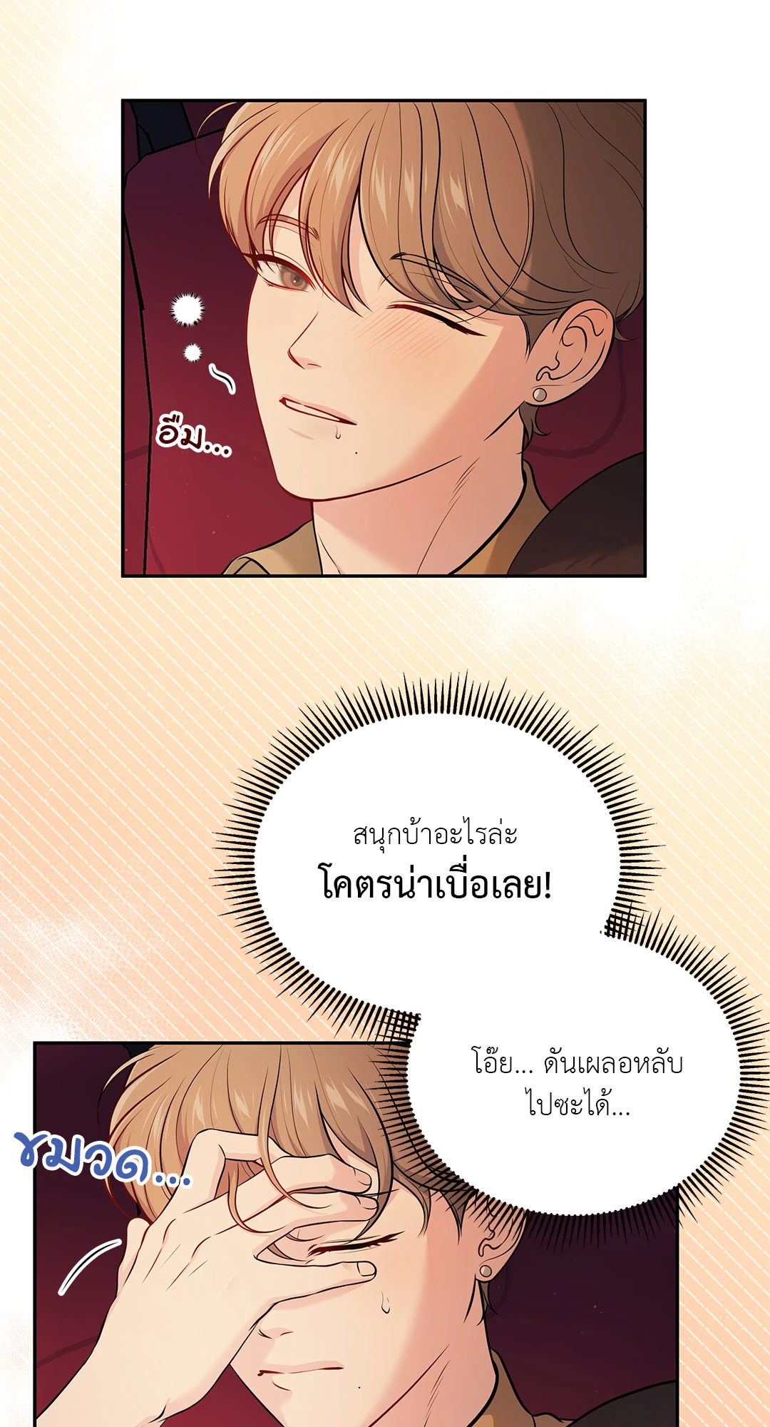 หน้า 28