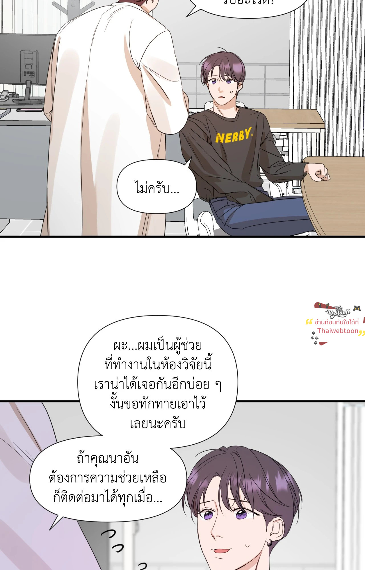 หน้า 17