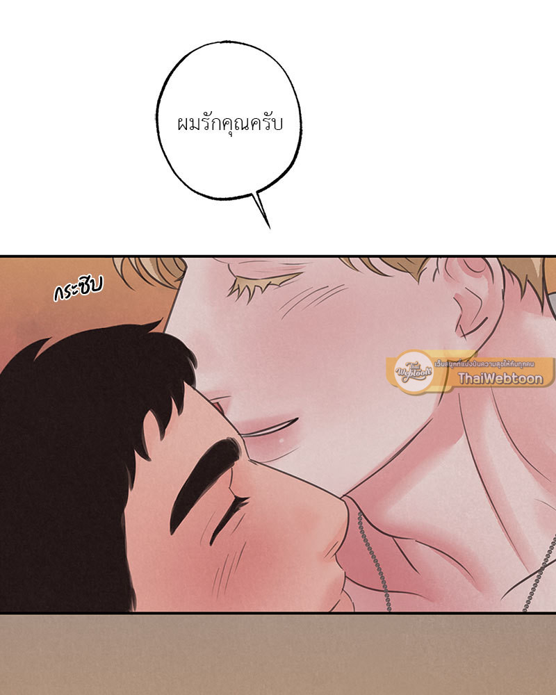 หน้า 75