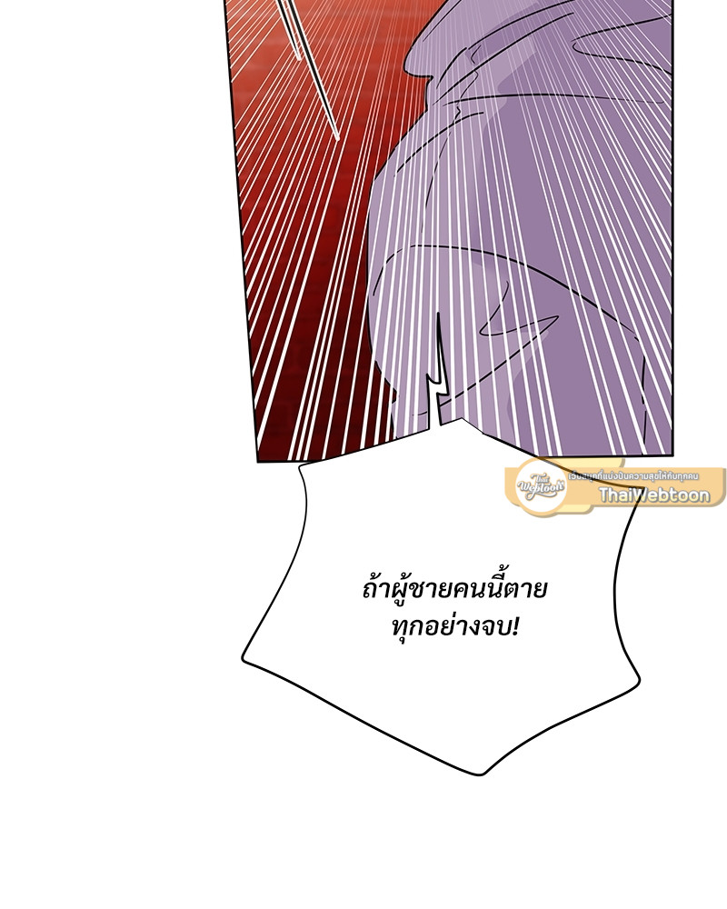 หน้า 86