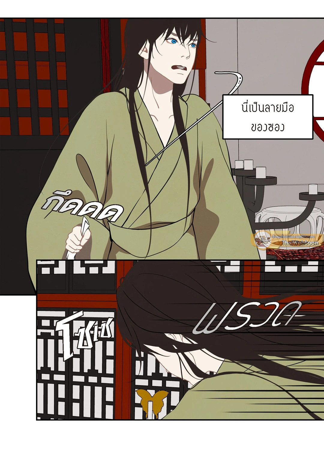หน้า 33