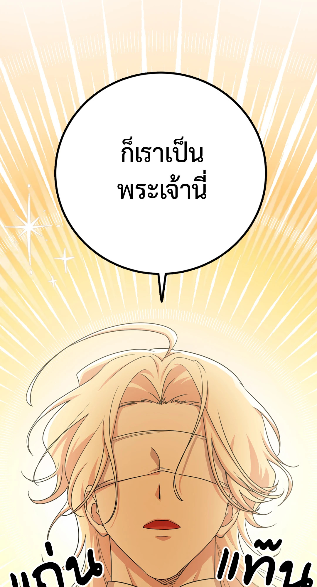 หน้า 60