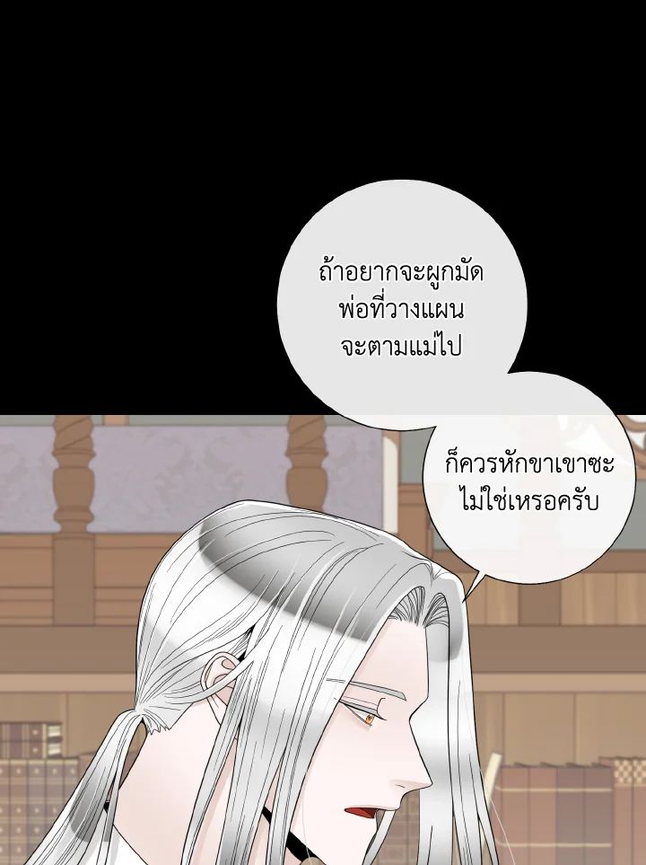 หน้า 75