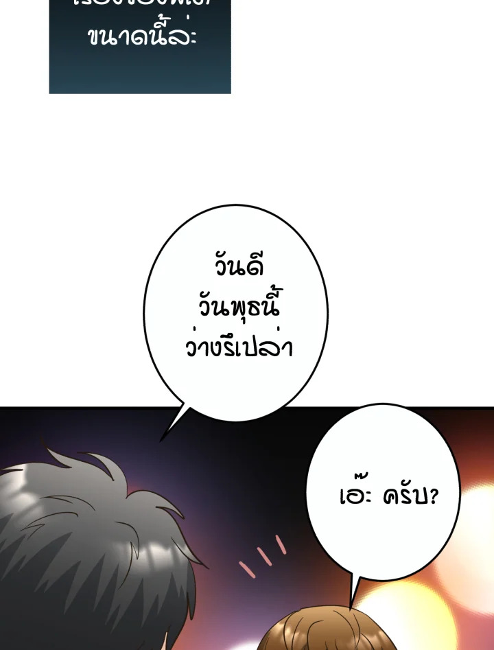 หน้า 110