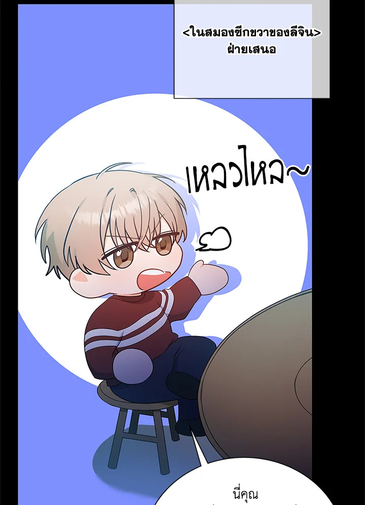 หน้า 92
