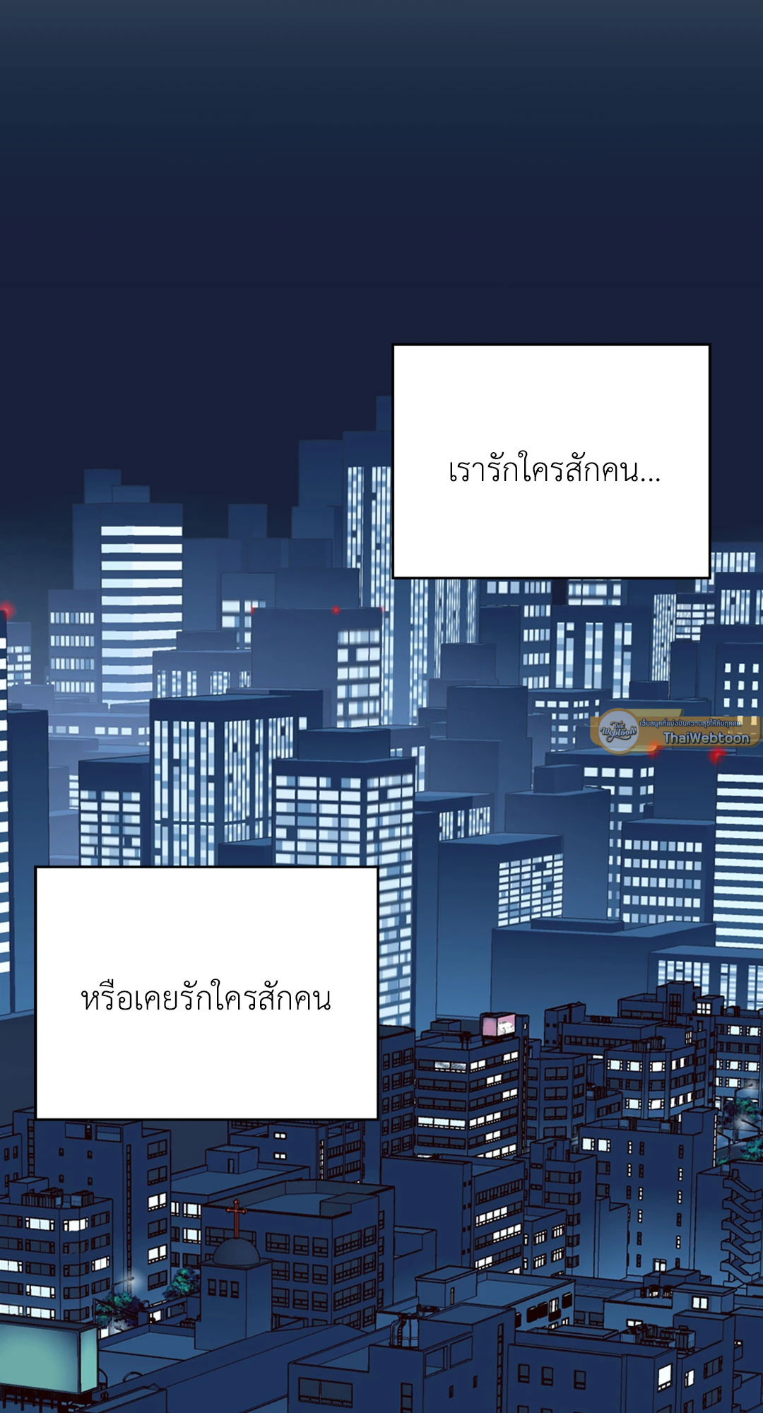 หน้า 55