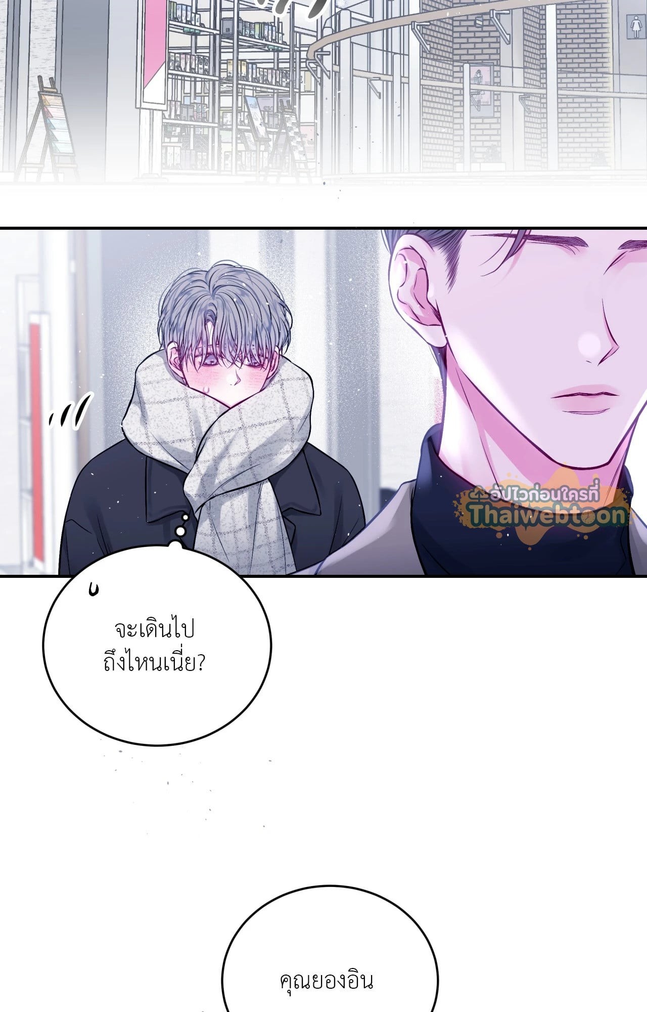 หน้า 63