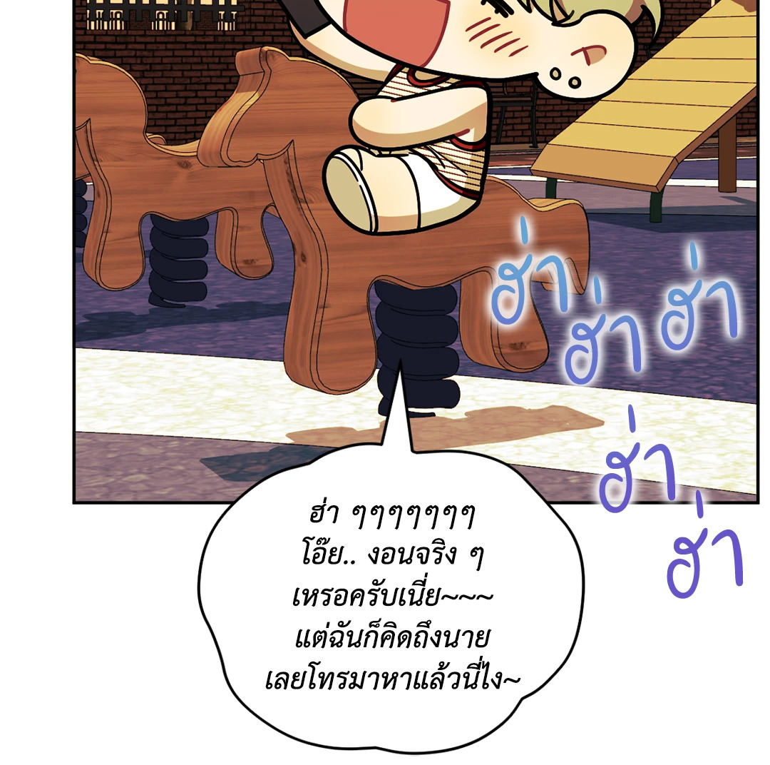 หน้า 74