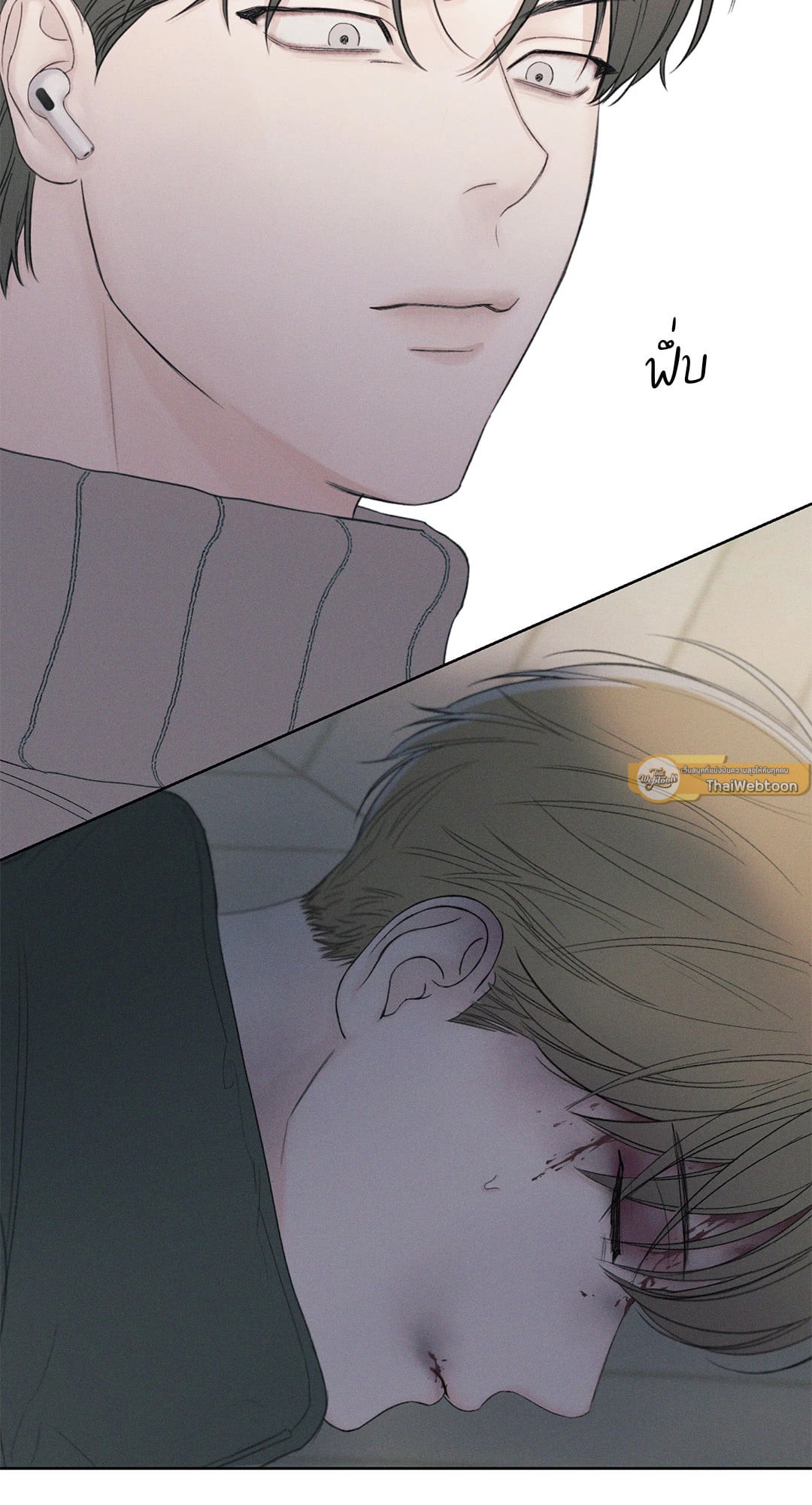 หน้า 54