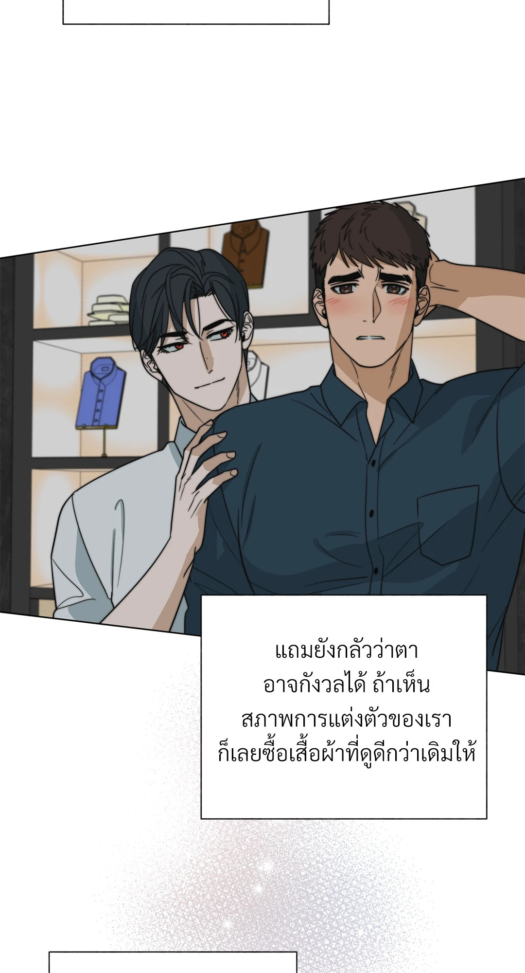 หน้า 67