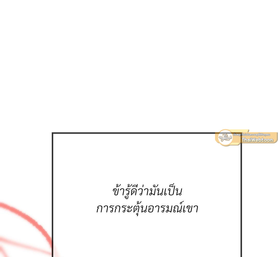 หน้า 107