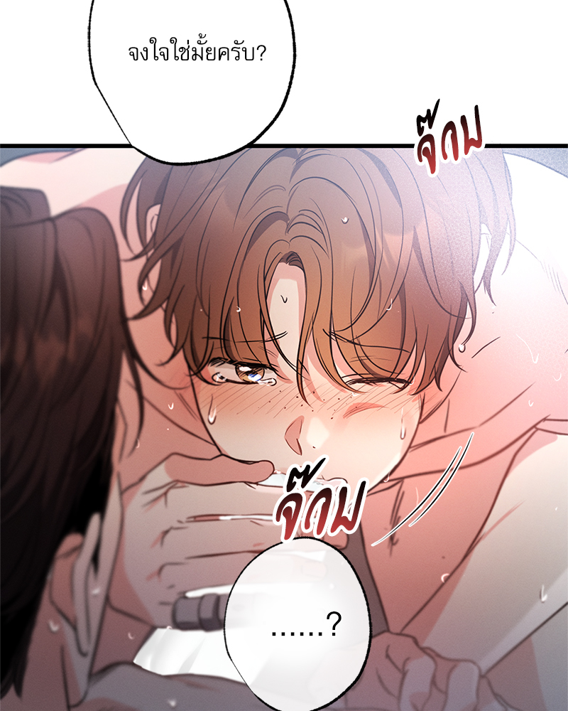 หน้า 84
