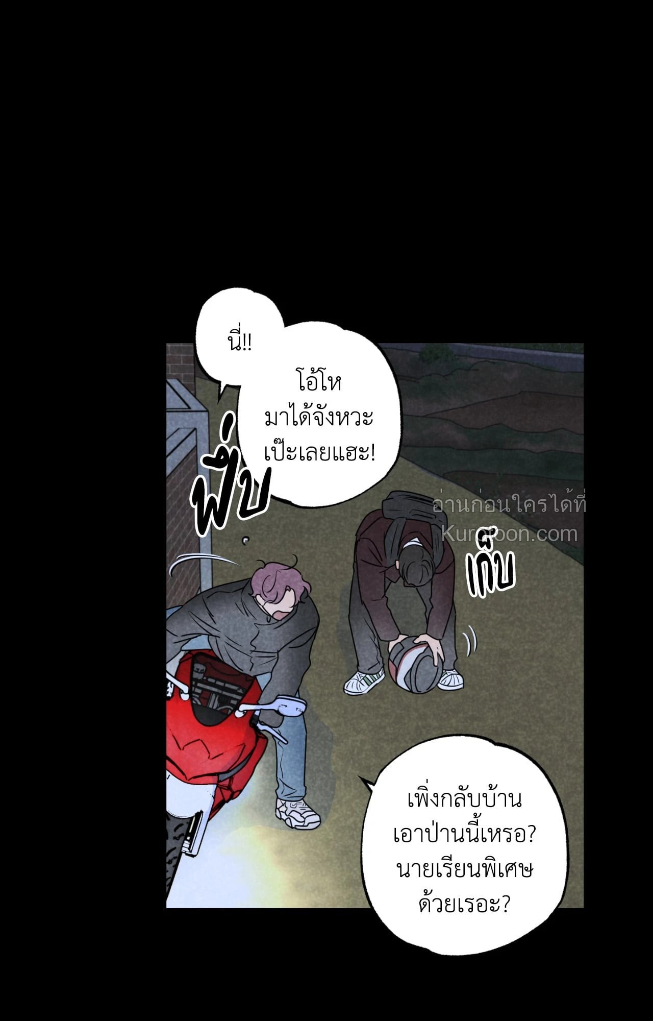 หน้า 70