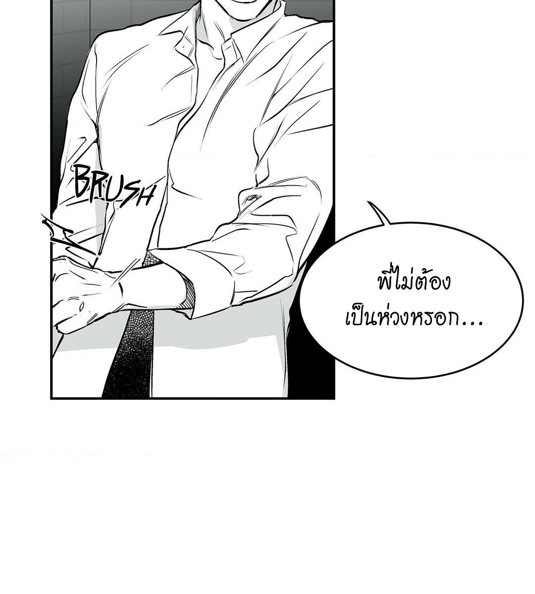 หน้า 82