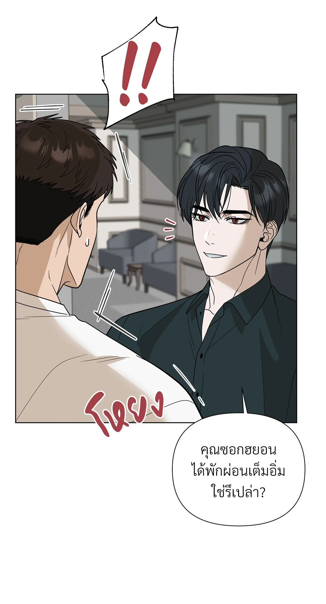 หน้า 28