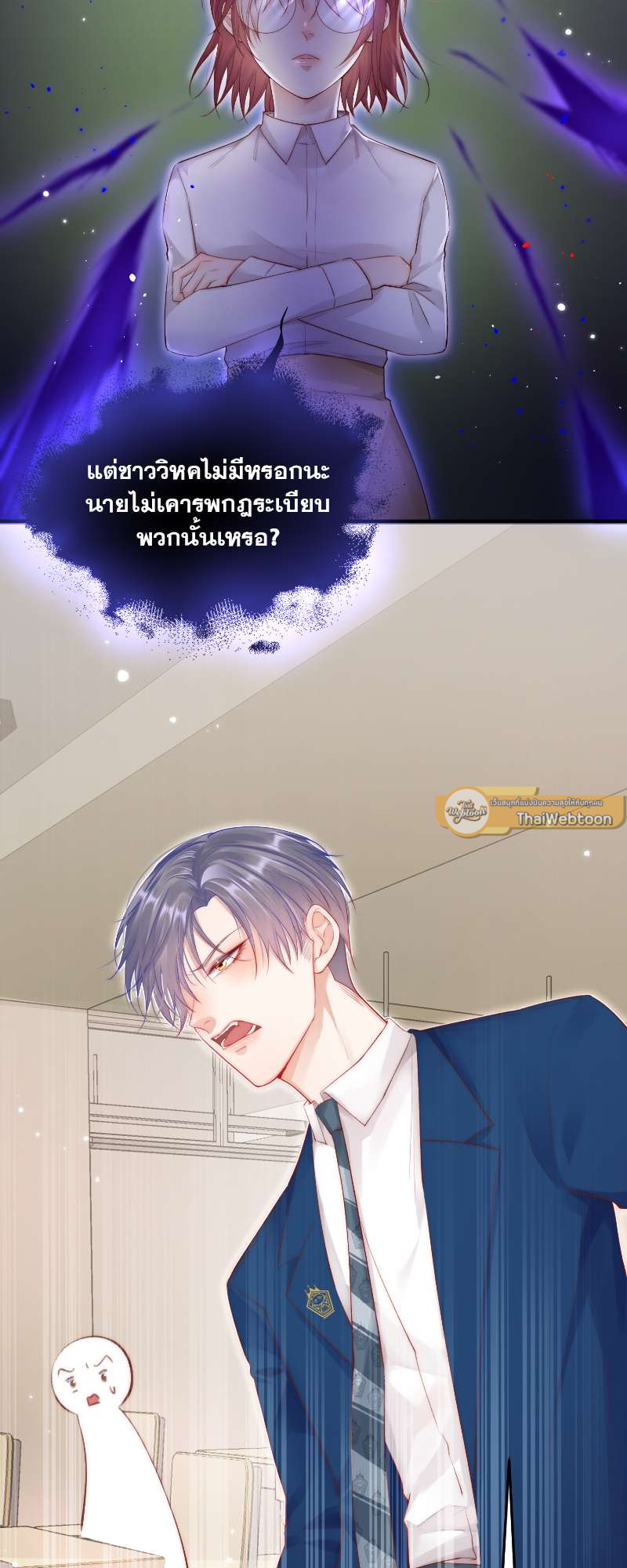 หน้า 25