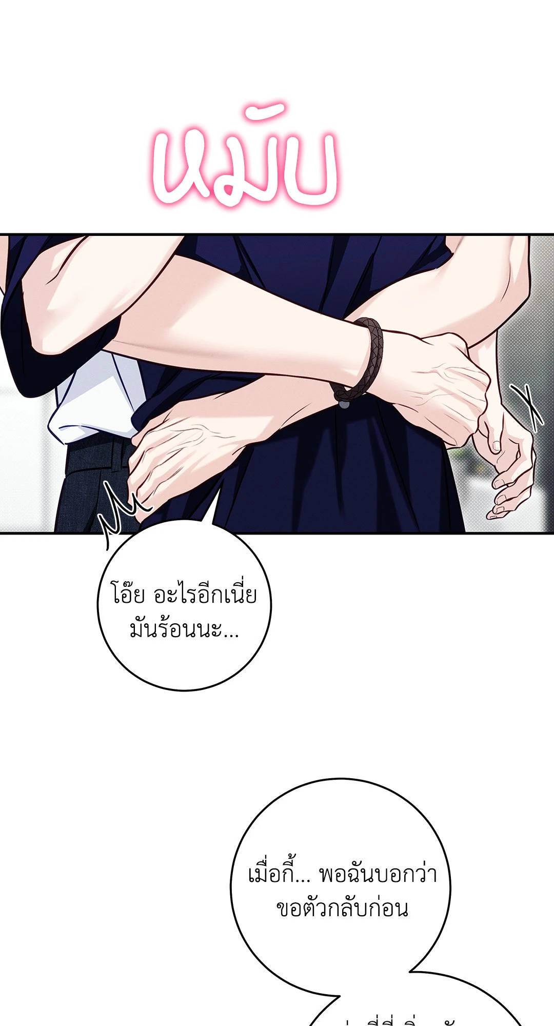 หน้า 67