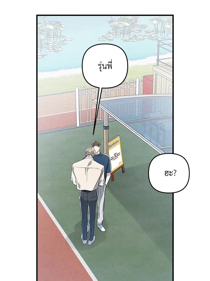หน้า 79