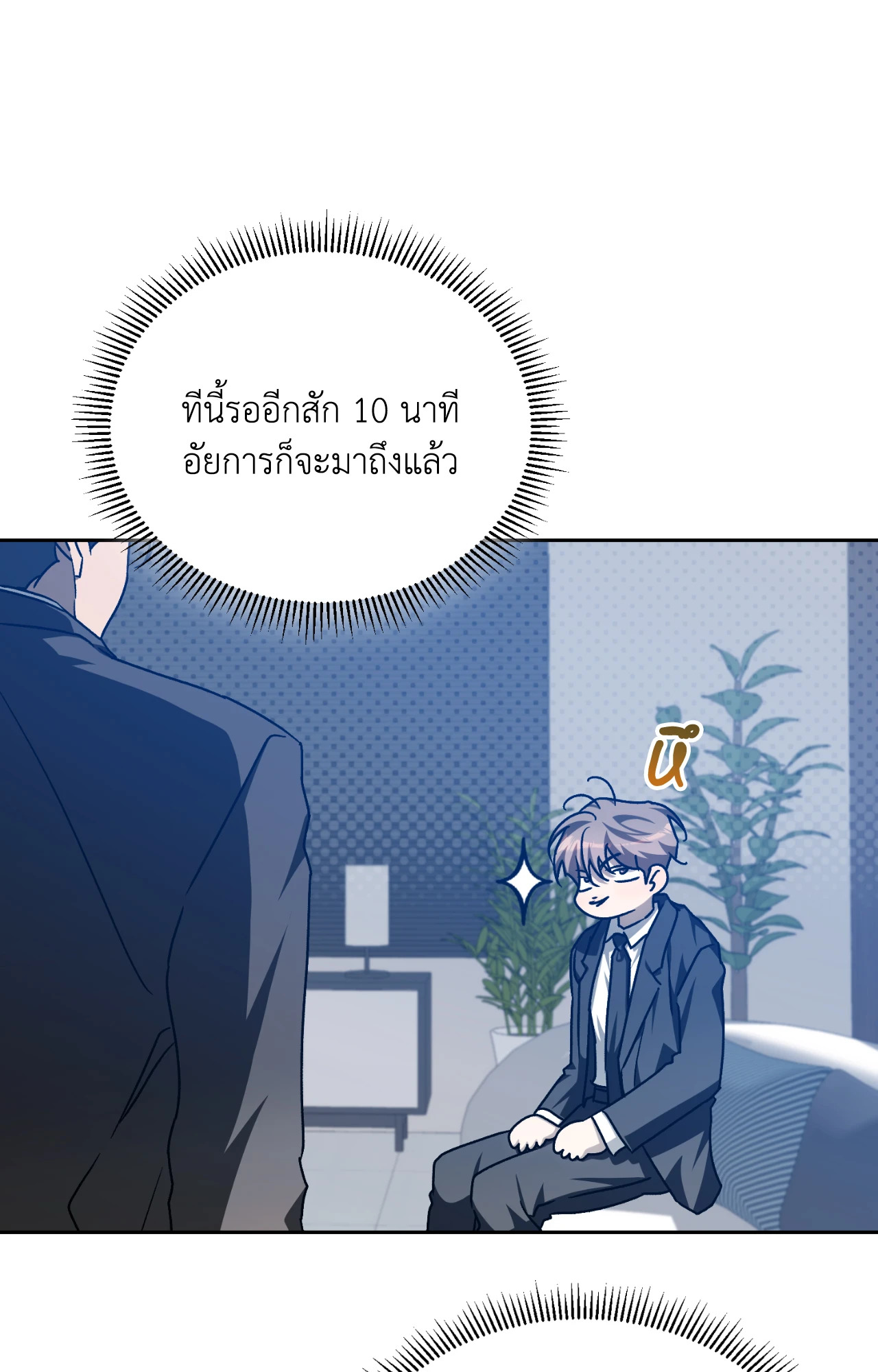 หน้า 45