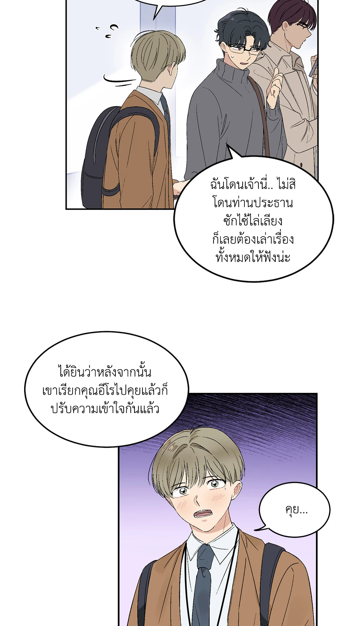 หน้า 21