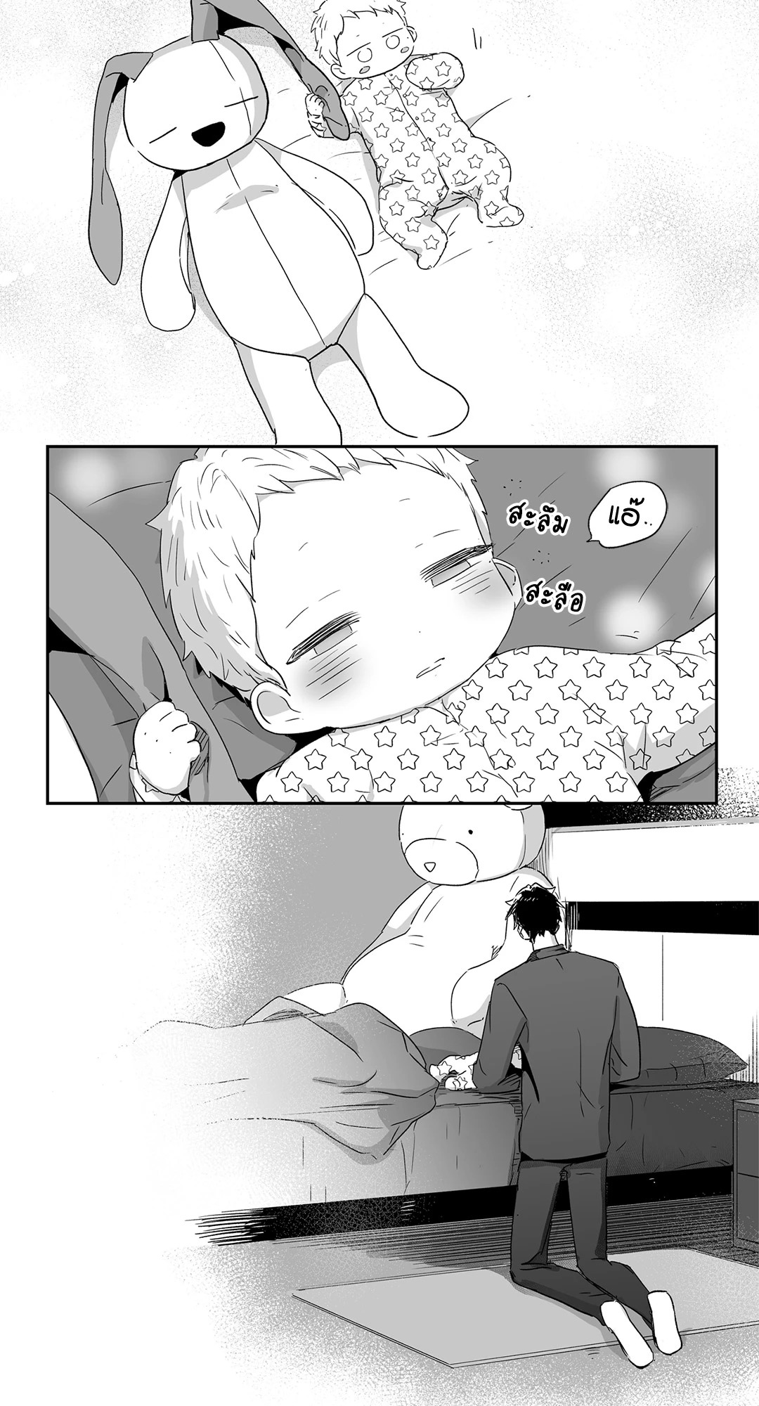 หน้า 12