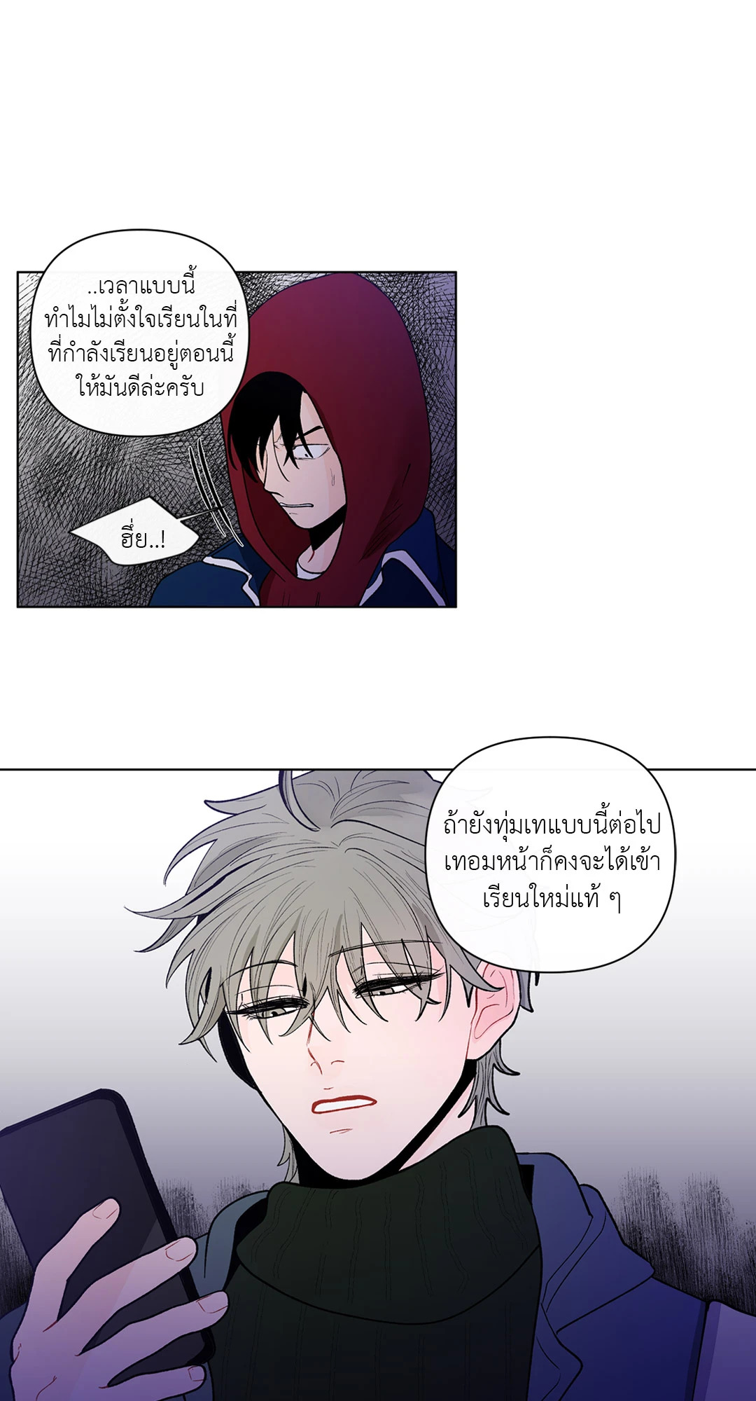 หน้า 31