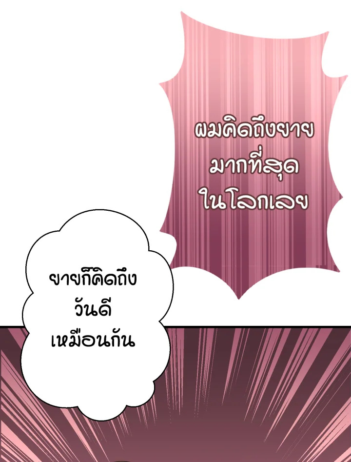 หน้า 84